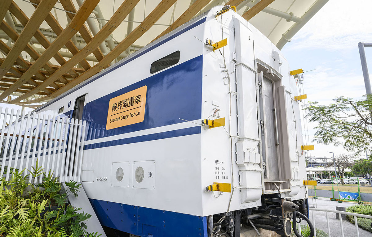 台湾高速鉄道探索館